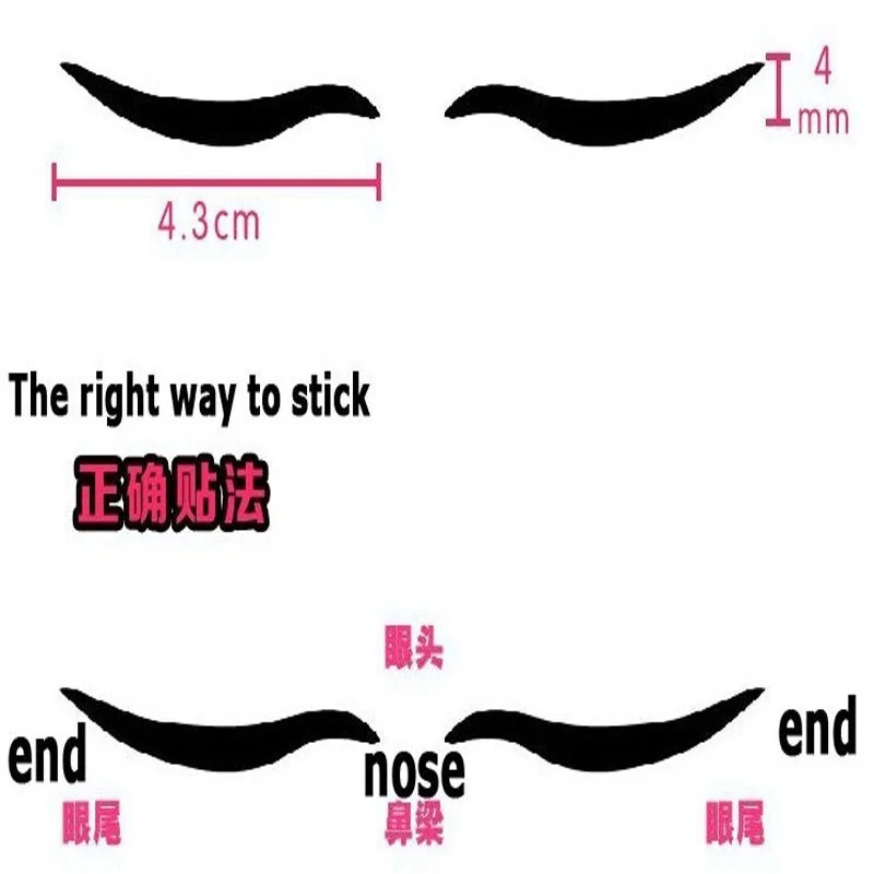80 пар/кор. пластиковые наклейки для подводки век с y-образной вилкой тени макияж