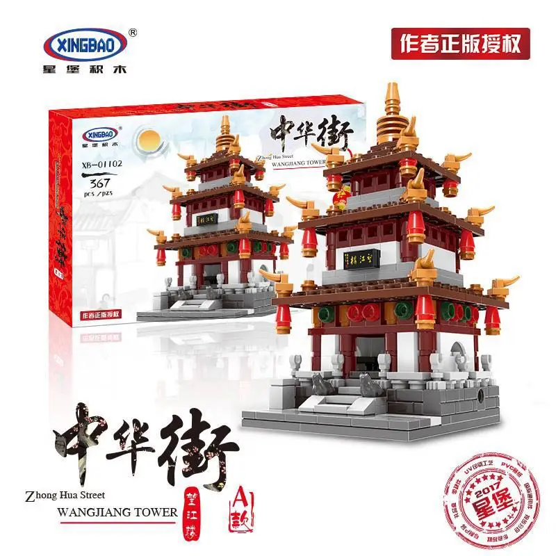 XingBao 01102 1502 шт Zhong Hua уличная серия 4 в 1 Чайный дом, тканевый дом, Wangjiang набор башен, строительные блоки, подарки