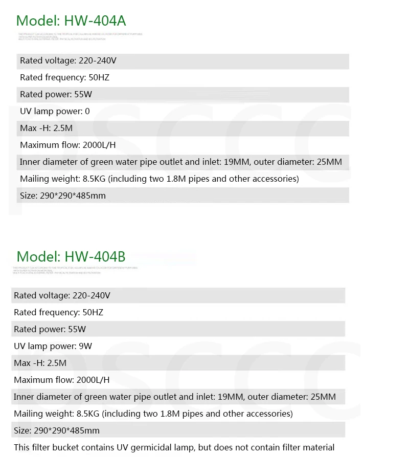 HW402A HW403A HW404A HW402B HW403B HW404B внешний биохимический фильтр для аквариума, УФ стерилизатор, внешний фильтр для аквариума