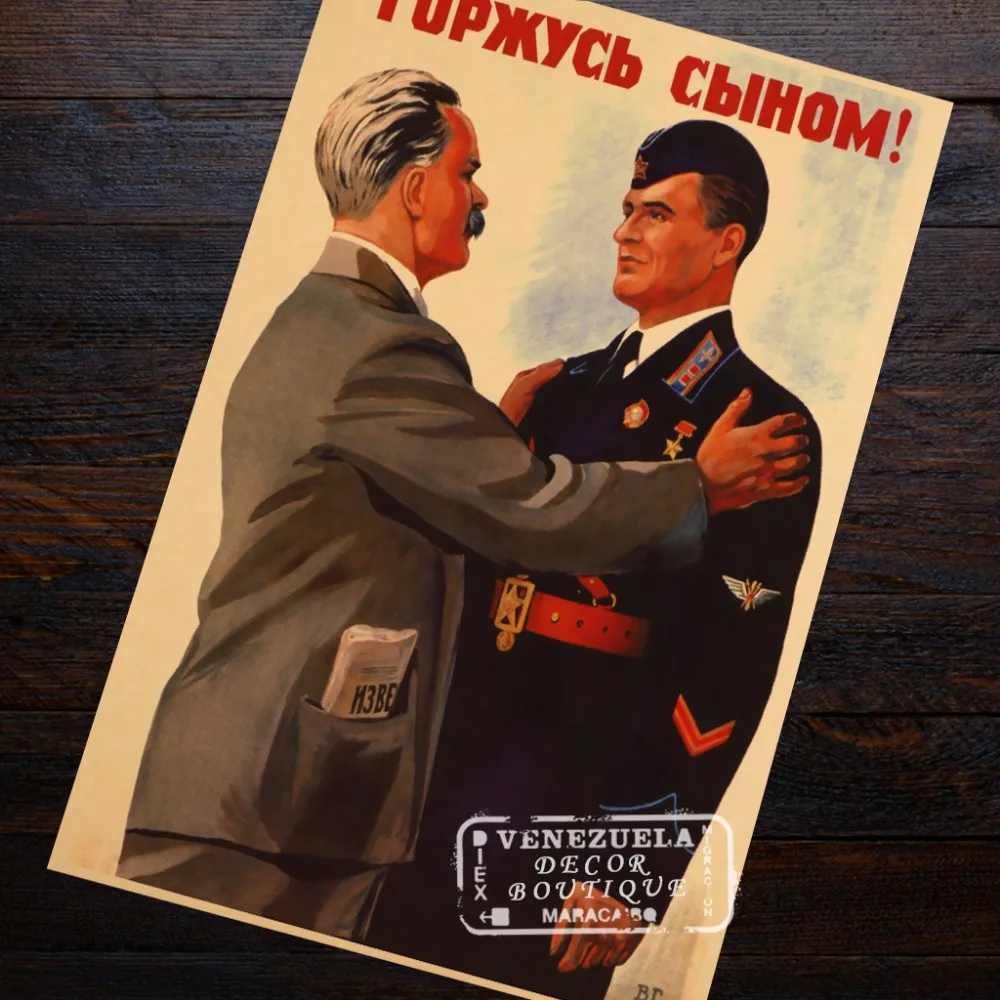 Честь медаль Военная церемония СССР Советский коммунизм WW2 классический