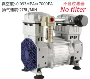 Воздушный вакуумный насос 1550D 220 В 50 Гц не включает фильтр