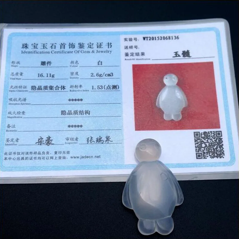 Yu xin yuan модный красивый китайский ручной работы из натурального агата амулет dabai
