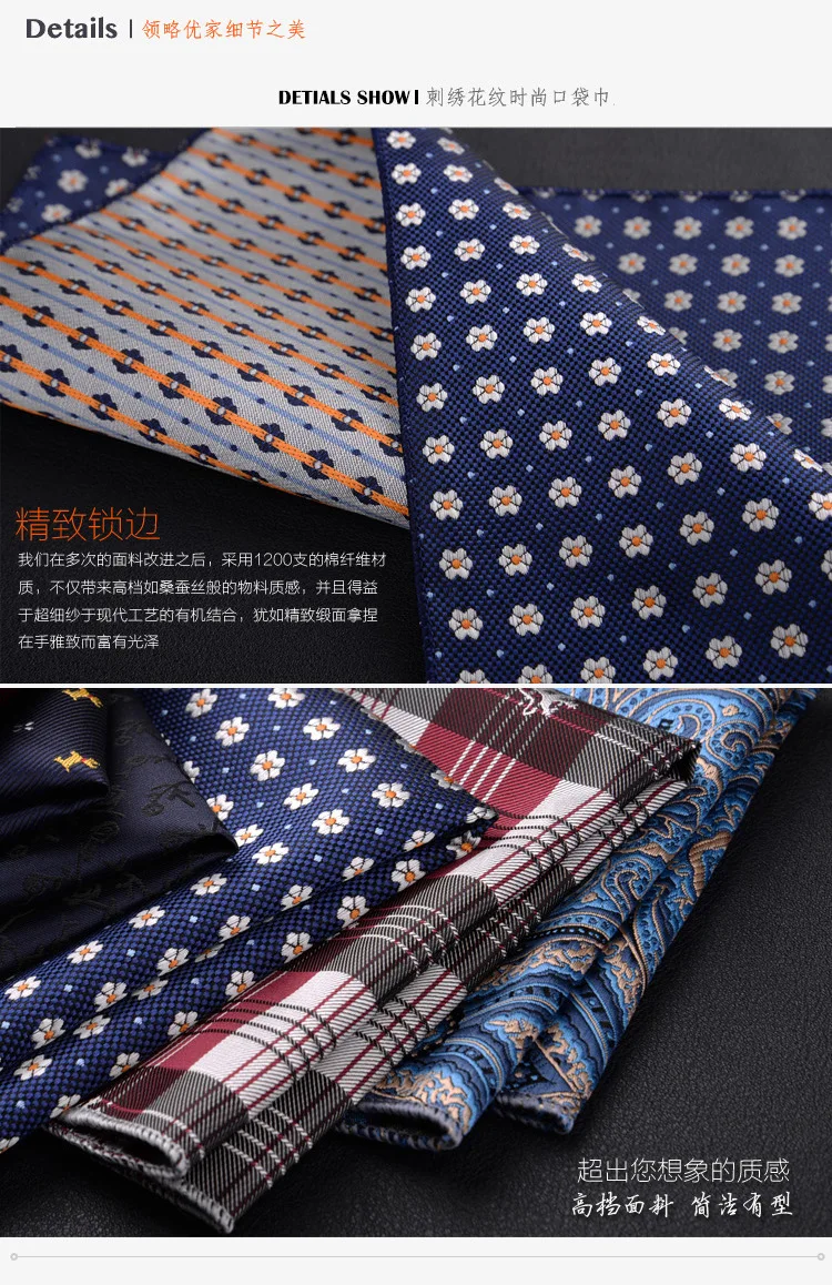 Новая мода Дикий Полиэстер маленький квадратный шарф мужской вышитый узор