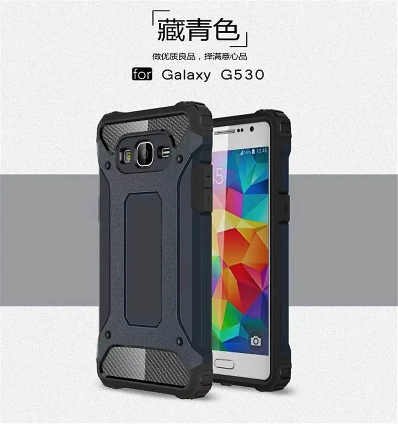 Navy Blue Case Гибридный Силикон+ Жесткий Телефон Cove для Samsung Galaxy Grand Prime VE G530 SM-G530H G531H sm-g531h g531f sm-g531h/ DS Duos чехол - Цвет: Navy Blue Case