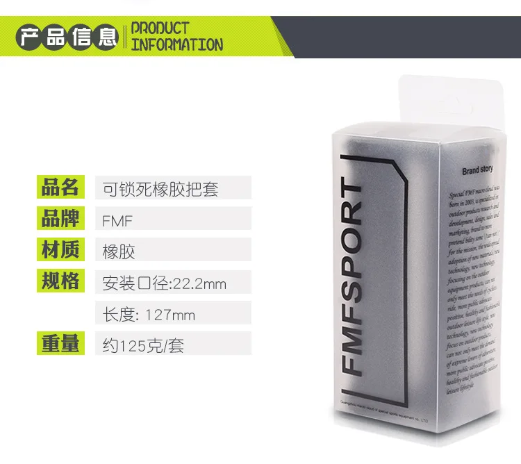 FMF Мягкие резиновые ручки для велосипеда с двойным замком противоскользящие руля