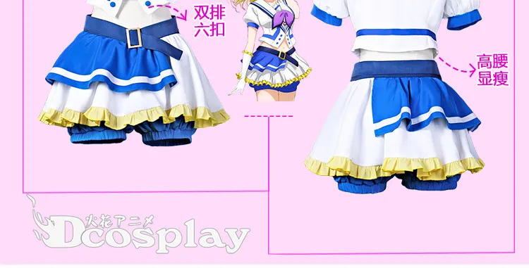 Любовь жить! Солнце! Aqours Kurosawa Dia много ханамару прыжки Сердце все члены форма Косплэй костюм