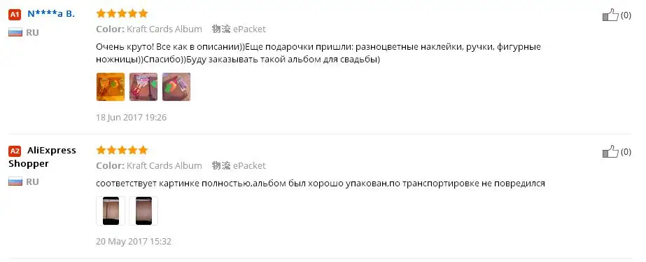 A4 большой размер пустой блокнот с отрывными листами ручная роспись граффити ручной работы Крафт DIY Фотоальбом с бесплатным DIY пакетом для скрапбукинга