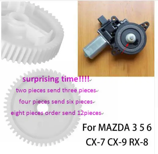 5 см автомобильный передний мотор регулятор заднего окна редуктор белого цвета