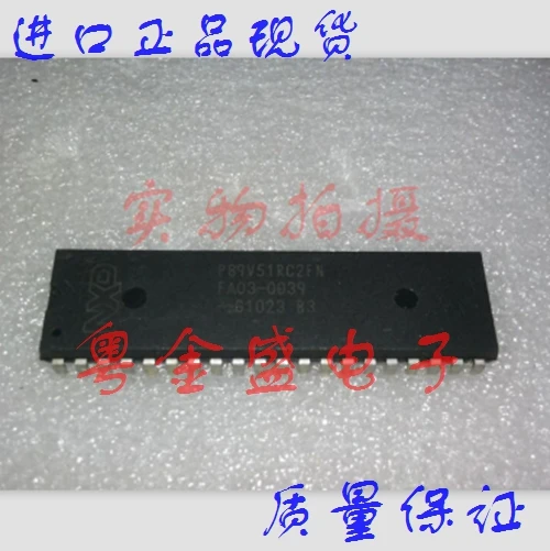 

Freeshipping P89V51RC2FN P89V51RC2F P89V51RC2