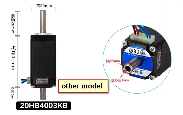 Шаговый двигатель nema полый вал 8 20 Hybird 2 фазы 0.8A 1,8 4 провода, длина 30 мм аксессуары для 3D принтера 20HB3402KB-2010