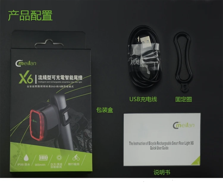 Meilan X6 брендовые умные задние фары велосипеда 16 светодиодный USB Перезаряжаемый MTB дорожный велосипед Безопасный Предупреждение ющий светильник 6 режимов 4 цвета водонепроницаемый