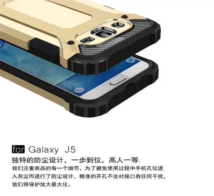 Для SAMSUNG GALAXY J5 J500/J7 J700 Тяжелых Hockproof Гибридные броня Case С Двойной Слой Роскошный