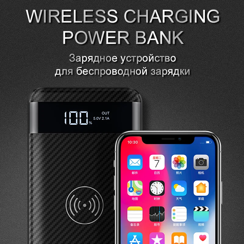 HOCO QI Wireless Charger Power Bank 10000mah Portable Dual USB with Digital Display External Battery Powerbank for iphone X 8 | Мобильные