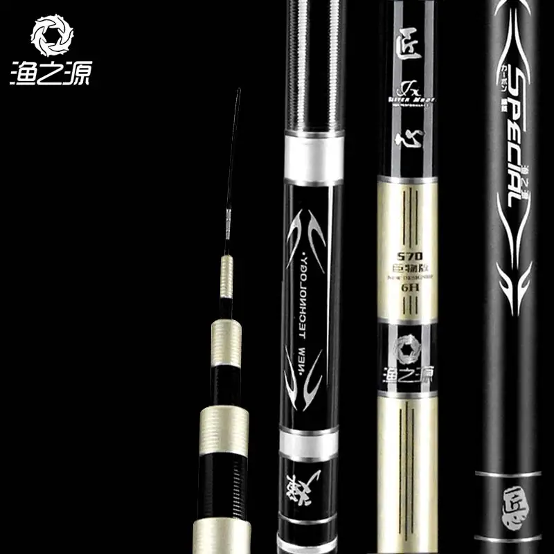 

Fishing source fishing rod fishing gear carbon 28 light hard fish rod