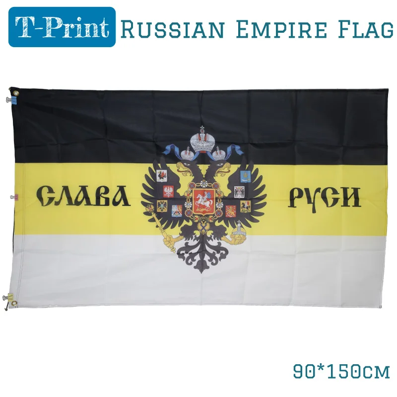 

Imperial flag Russian Empire Russia Patriotic "Glory of Russia"2 eagle heads flags Festival/Home Decoration
