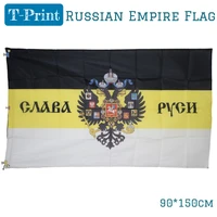 imperial flag russian empire russia patriotic glory of russia2 eagle heads flags festivalhome decoration