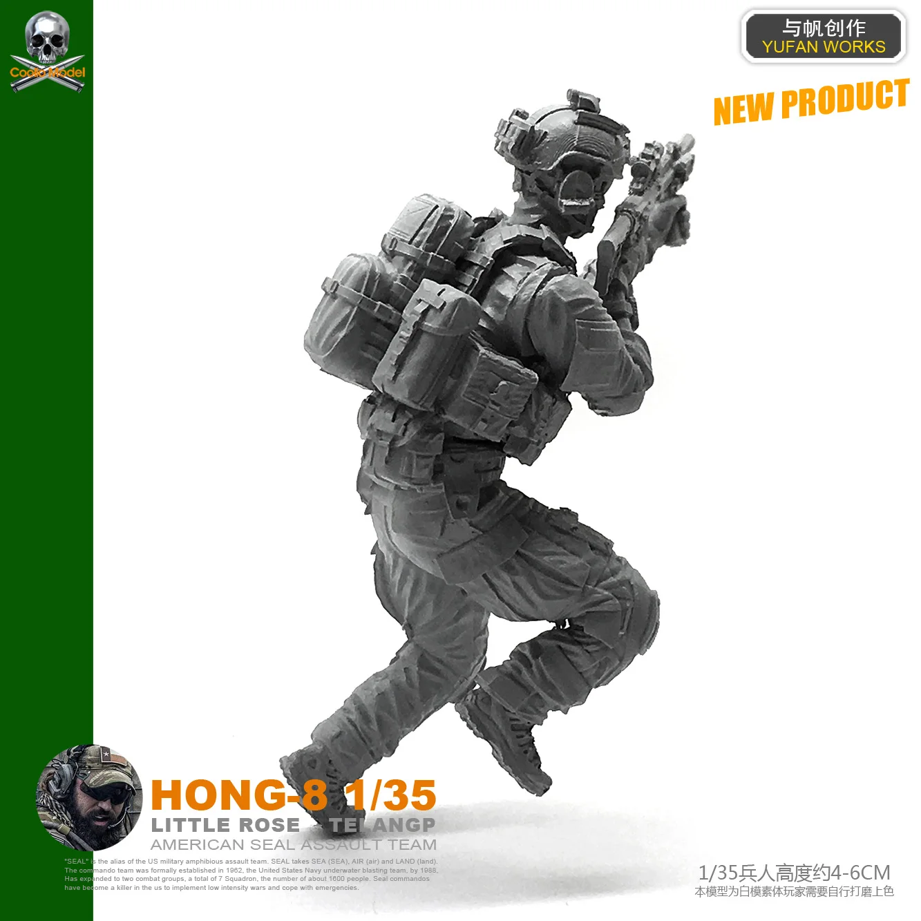 1/35 U. S. Тёмно морской котик штурмовая команда Смола Мужская фотография|Наборы для