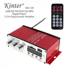 2-канальный Hi-Fi усилитель мощности Kinter MA120, FM-радио, стерео плеер, поддержка USB, SD, DVD, MP3 ввода, с дистанционным управлением