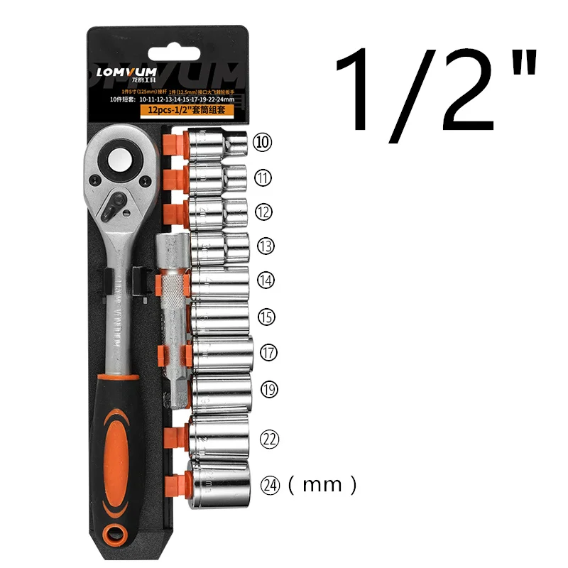 1/4 ''3/8'' 1/2 ''Трещоточный ключ, Набор торцевых головок, быстрый ремонт авто, специальные аппаратные инструменты, универсальный гаечный ключ, двусторонний ключ, ручные инструменты