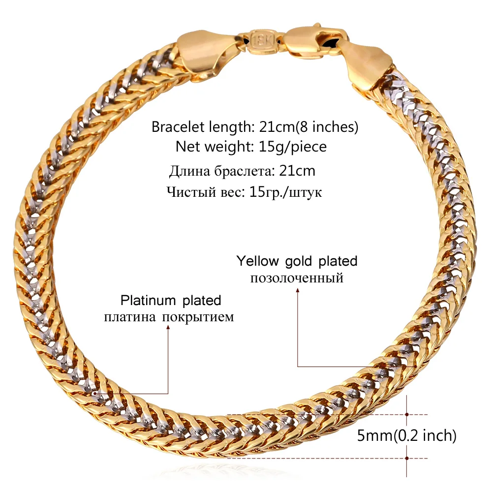 Браслет цепочка мужской двухцветный 5 мм H244|bracelets for|bracelet for twochain bracelet |