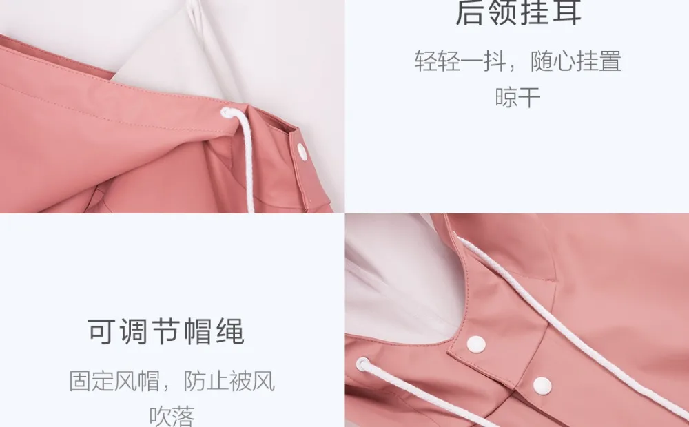 Xiaomi mijia qihao городской плащ куртка для мужчин и женщин пара плащ зеленый PU водонепроницаемый ветровка модели дождевик одежда