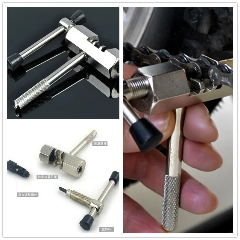 Инструмент для ремонта велосипедной цепи с заклепками разветвитель штифт