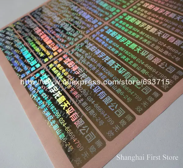 Голограммовая наклейка изготовленная на заказ с защитой от подделок! Свободный