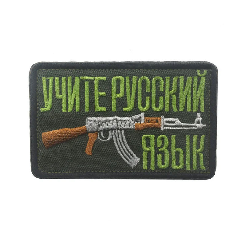Русский Альфа тактический военный армейский красивый воин нашивки вышитый крючок нашивка нарукавные значки Epaulette
