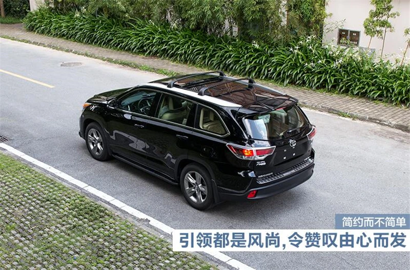 Высокое качество багажник на крышу для Toyota Highlander 2015.2016.2017 Авто Топ багажные