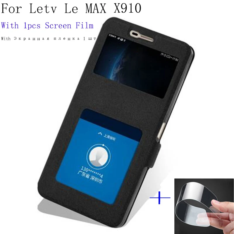 Чехол для Letv Leeco Le MAX X910 кожаный чехол с откидной крышкой и окошком смартфона LeMAX X