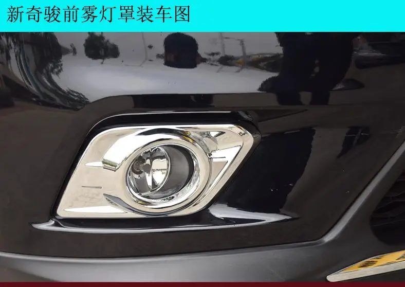 Хромированный передний противотуманный светильник для Nissan Rogue x Trail t32 2014 2015 2016 с