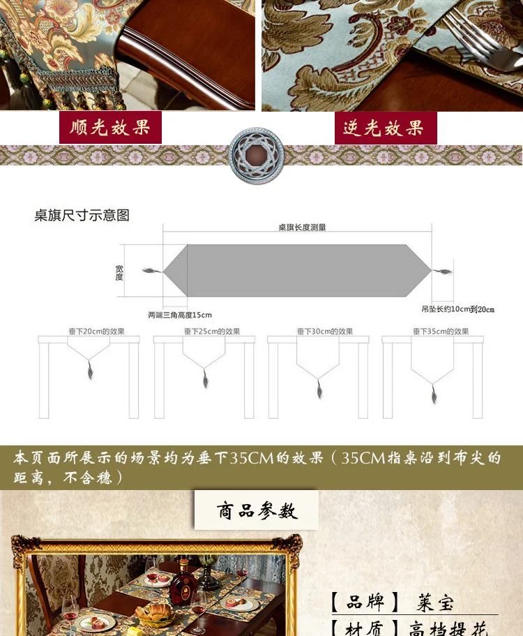 Luxury Blue Silk Jacquard Table Runner Placemat High Quality Jacquard Tablecloth Table Flag Table Kitchen High-grade Supplies S
