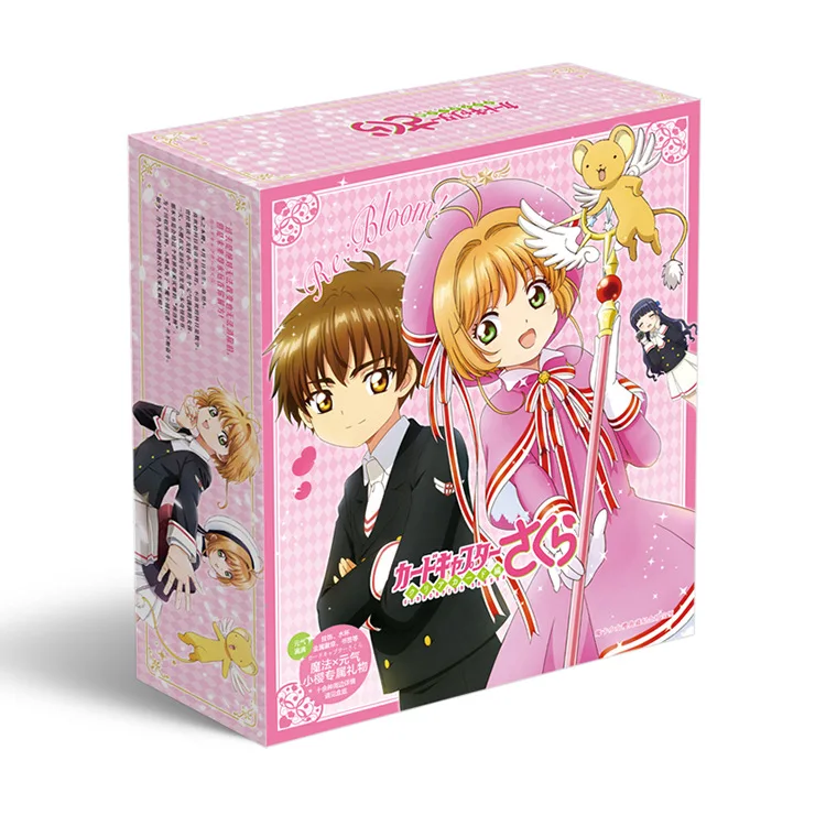 Аниме Cardcaptor Sakura Игрушка Подарочная коробка Card captor плакат брелок Почтовые