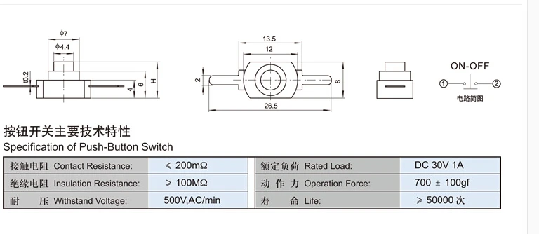 Бесплатная доставка 20 шт. DC 30 в 1A черный ВКЛ ВЫКЛ Мини кнопочный переключатель для