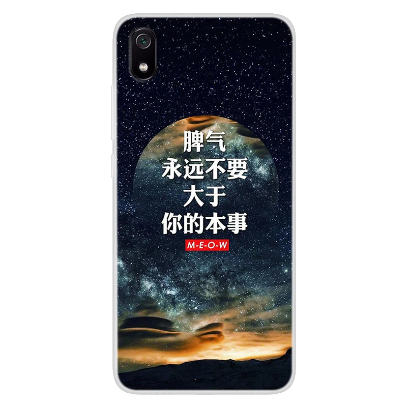 Чехол для телефона Xiaomi Redmi 7A картонный мягкий чехол с рисунком звездного неба Redmi7A