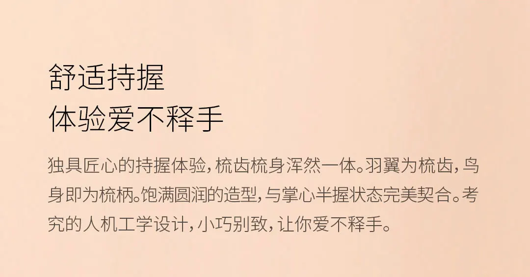 Xiaomi расческа для волос эргономичный дизайн Милая новинка дизайн птицы расческа для волос Антистатическая расческа распутывание для салонного стайлинга для женщин и девочек