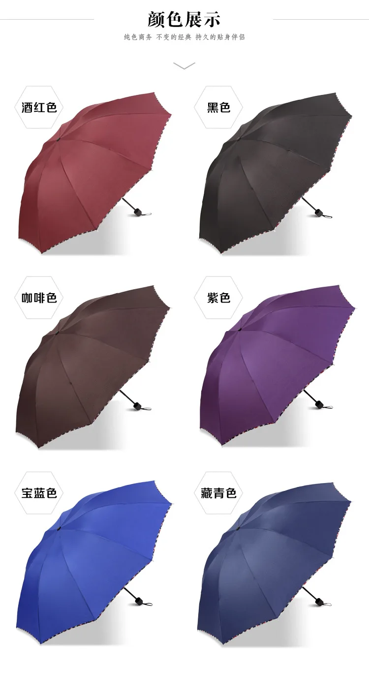 Складной бизнес зонтик 10 костей для взрослых Parapluie Мужской от дождя и солнца