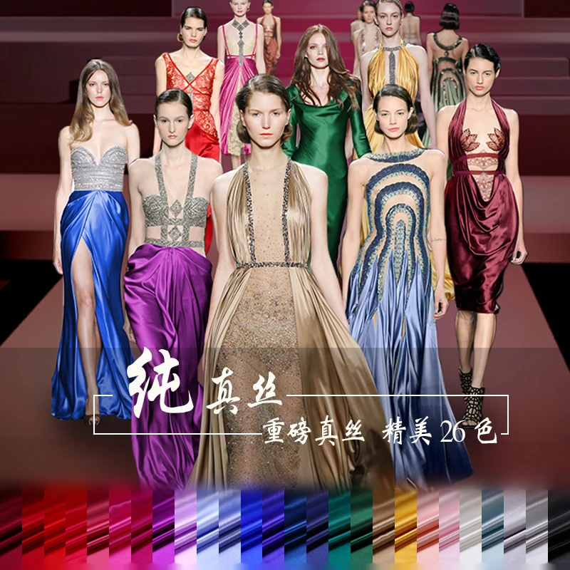 Шелковая ткань 19 фунтов Роскошная атласная шелковая фиолетовый цвет эластичная