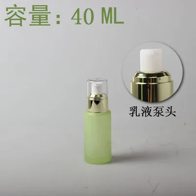 40ml Lotion Bottle 120/100/80/60/40/30/20 мл матовый зеленый Стекло косметический Эмульсия/тональный крем бутылка, пустая квадратная алюминиевая бутылкы парфюмерного спрея флакон, баночки для крема, бутылка для тонера - Цвет: 40ml Lotion Bottle