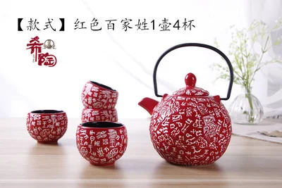 

Japanese style ceramic kung fu tea sets wedding supplies cup teapot tray Chinese traditional red teapot suit newlywed gift