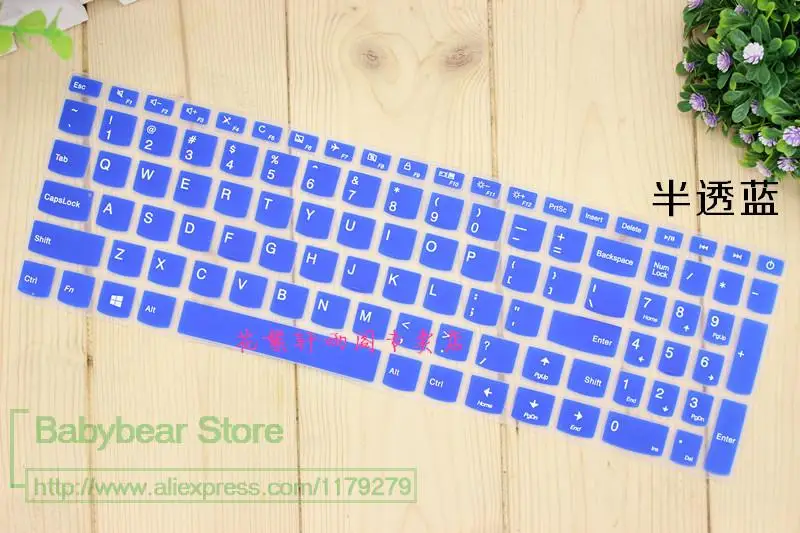 Новинка 2017 защитный чехол для клавиатуры 15 6/17 3 дюйма Lenovo ideapad 510S 15ISK 510s 15ise 15ikb 510