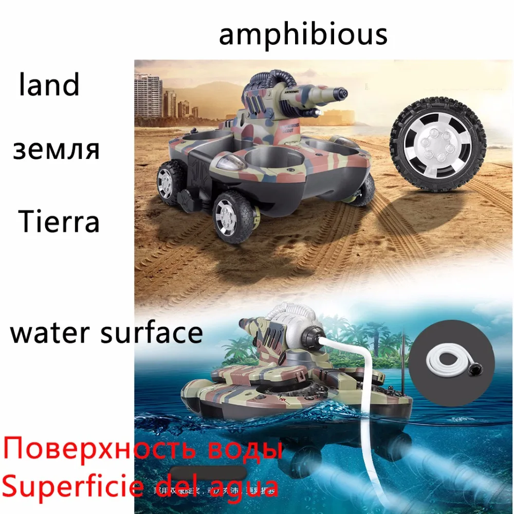 Радиоуправляемый танк амфибиус Радиоуправление набор Land Water Роботизированный с