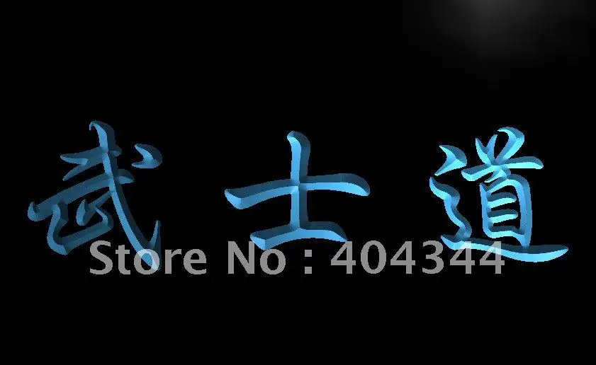 

LB725- Japanese Samurai Katana Bar Beer LED Neon Light Sign home decor crafts
