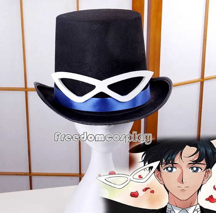 Мамору Хиба смокинг Маска Косплей шляпа очки|tuxedo mask cosplay|tuxedo masksailor moon cosplay |