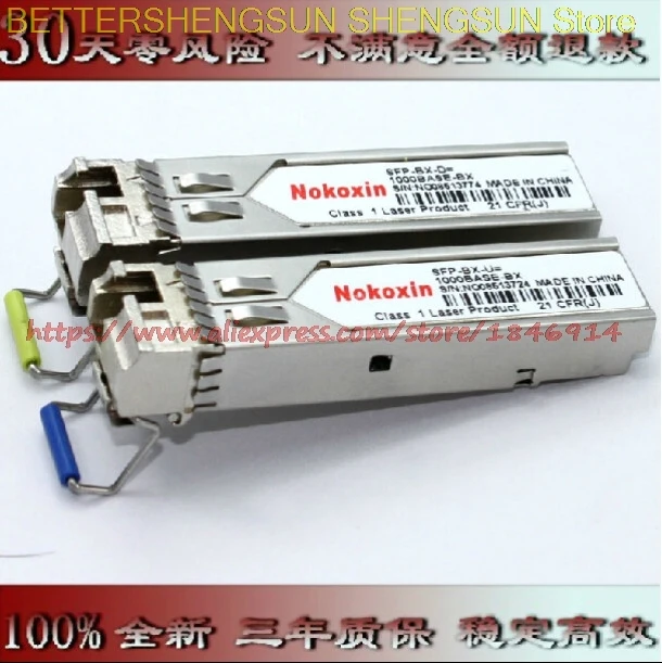 

free shipping H3C bidirectional BiDi Gigabit single-mode single core 20KM SFP optical fiber module