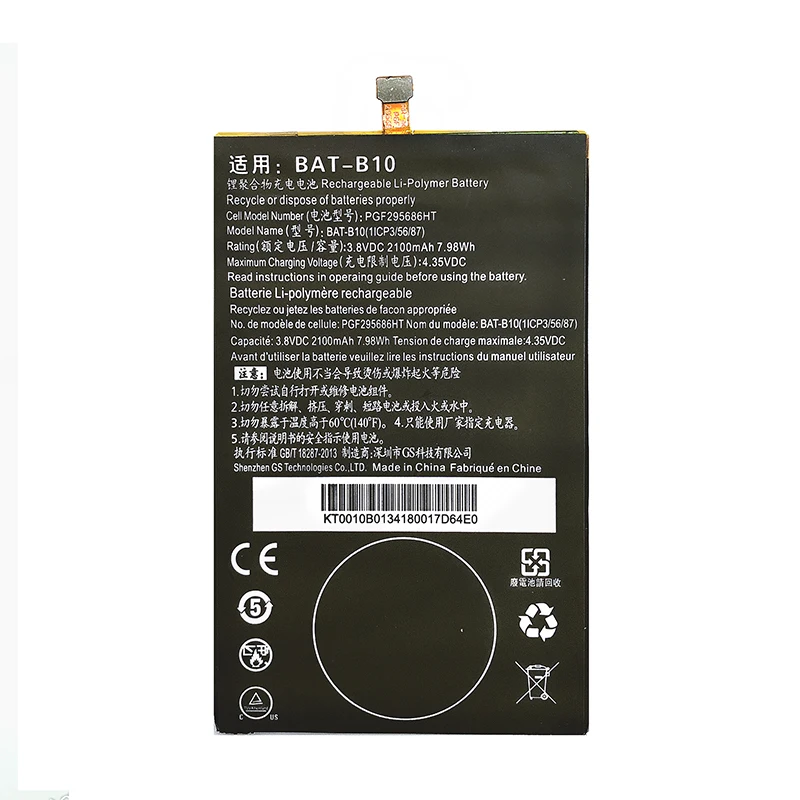 

for acer BAT-B10 Liquid Jade Jade Plus S55 battery