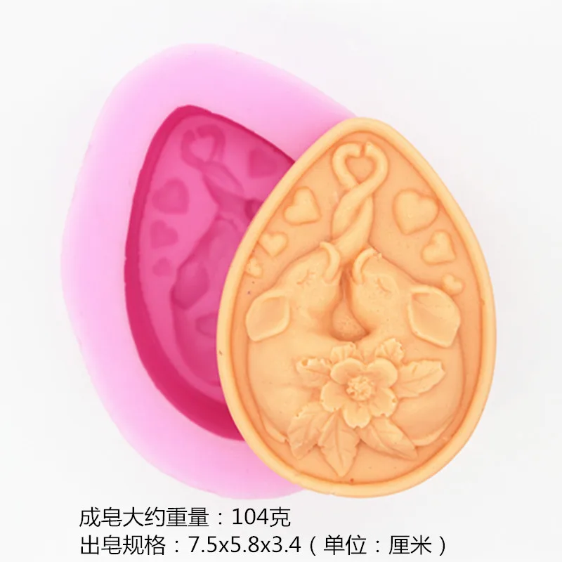 Влюбленные Слон Форма для выпечки Луна силиконовые инструменты выпечки|baking