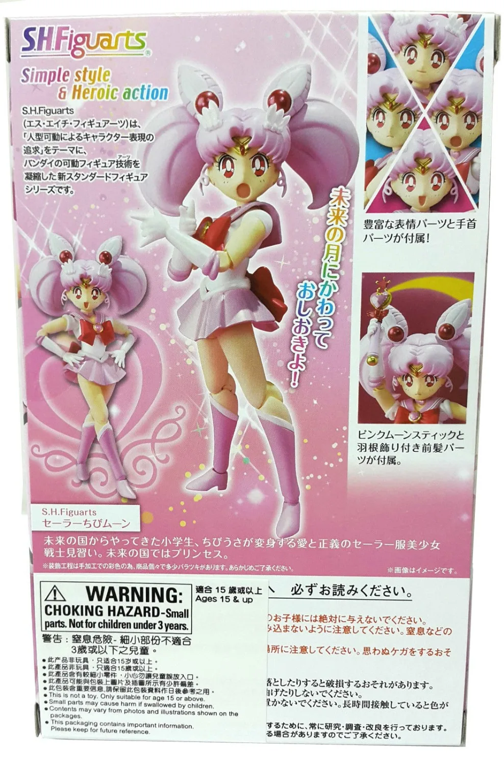 PrettyAngel Подлинная Bandai S.H.Figuarts Pretty Guardian Sailor Moon 20th ПВХ Chibi фигурка|action figure|sailor chibi moonsailor