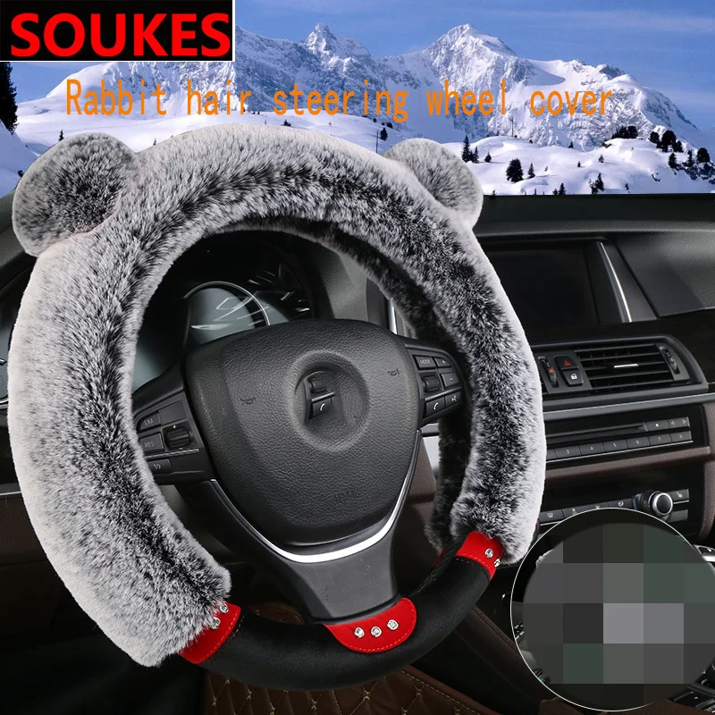 38 см милые плюшевые стайлинга автомобилей рулевого Крышка Ступицы Колеса для