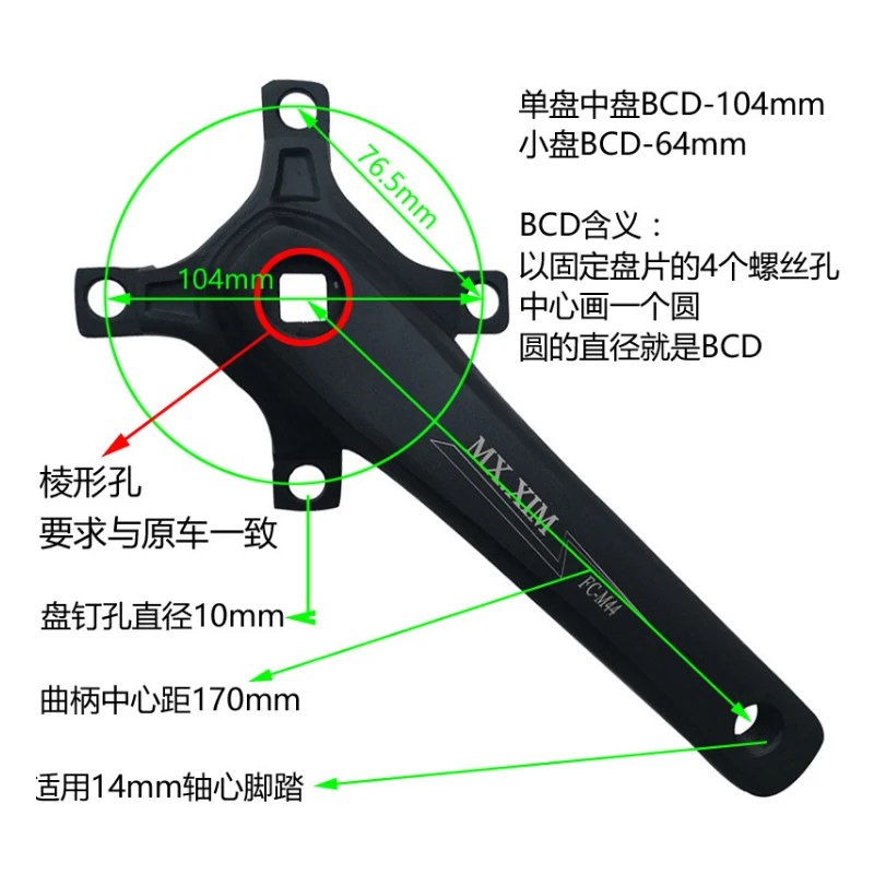 Шатун из алюминиевого сплава для MTB велосипеда складной шатун с квадратным